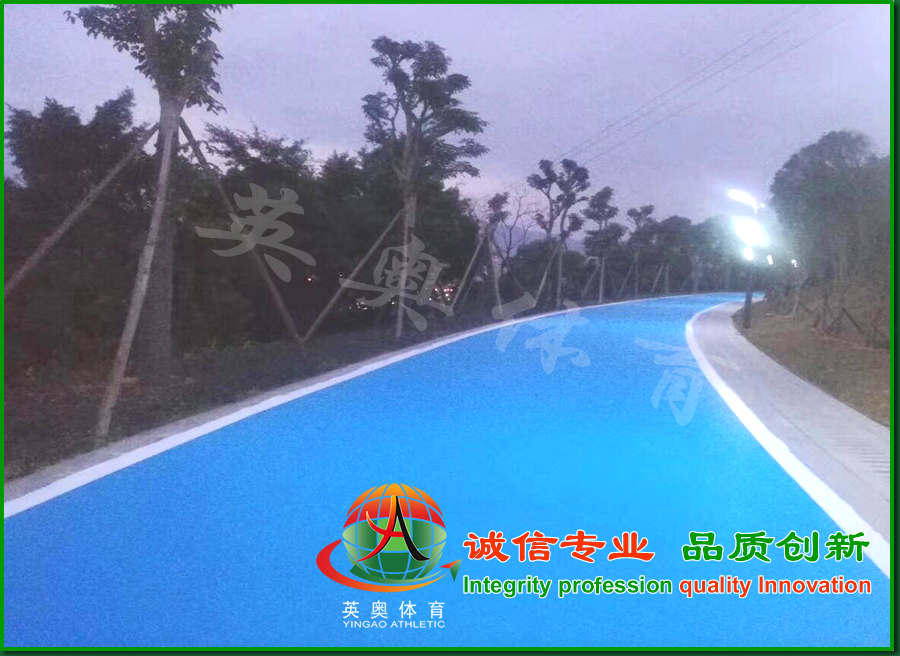 公园EPDM蓝色步道