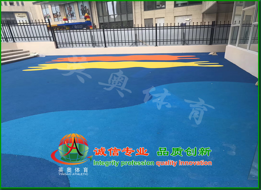 幼儿园EPDM多彩地面